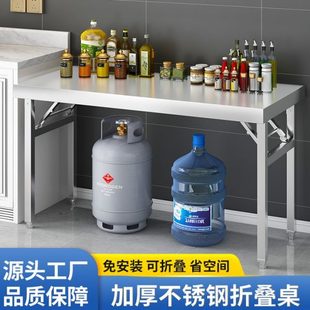 商用摆摊小方桌户外桌加厚不锈钢折叠桌家用可吃饭学 烧烤宿舍携式