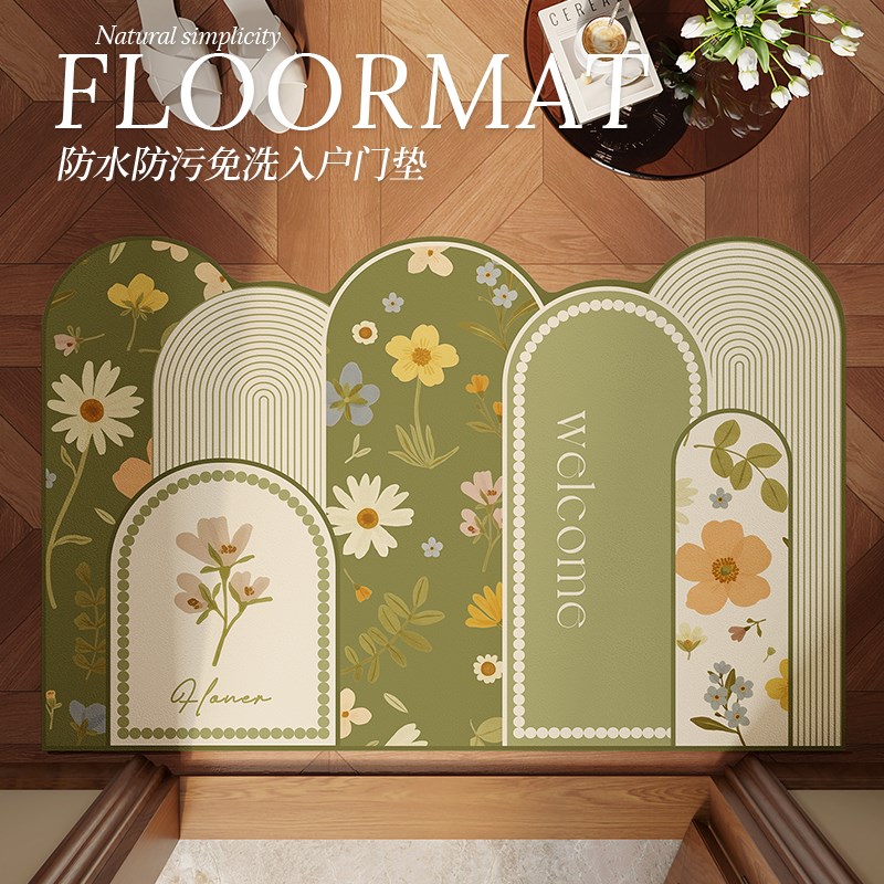 美式花朵绿色进门地垫入户门垫耐脏可擦免洗pNvc门口地毯防水防污
