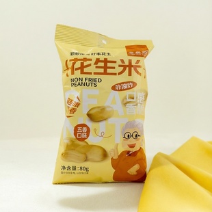 老奶奶花生米80g非油炸花生豆五香花生仁坚果炒货干果休闲零食