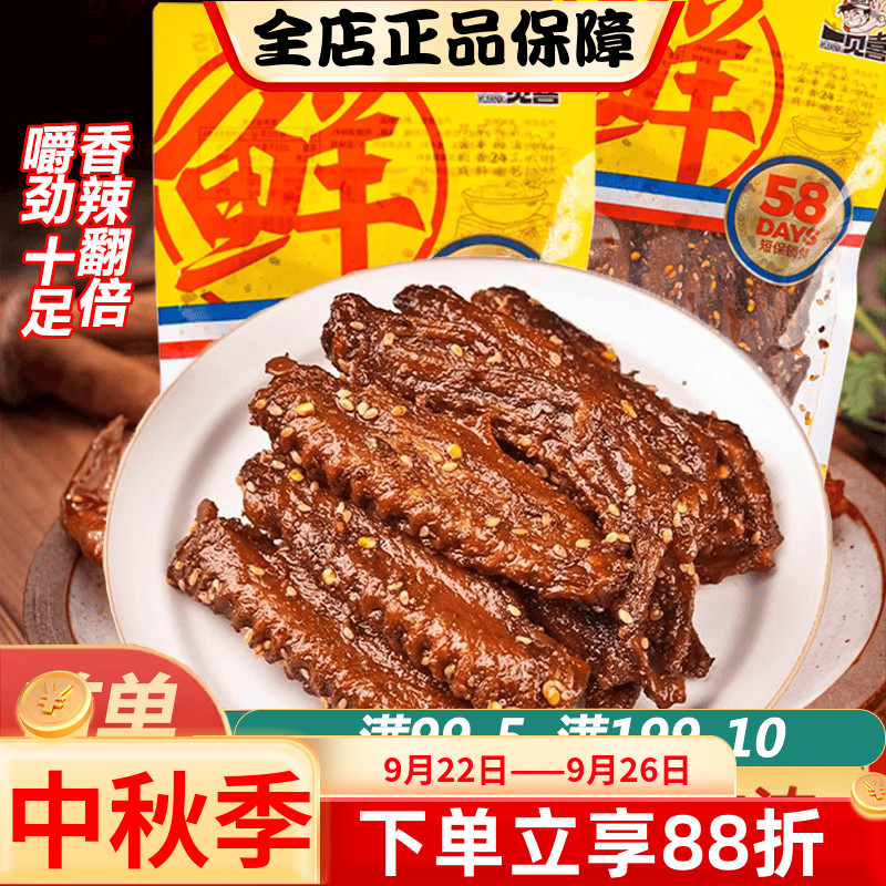 一见喜鸭翅100g酱鸭翅开袋即食湖南长沙特色休闲追剧卤味解馋零食