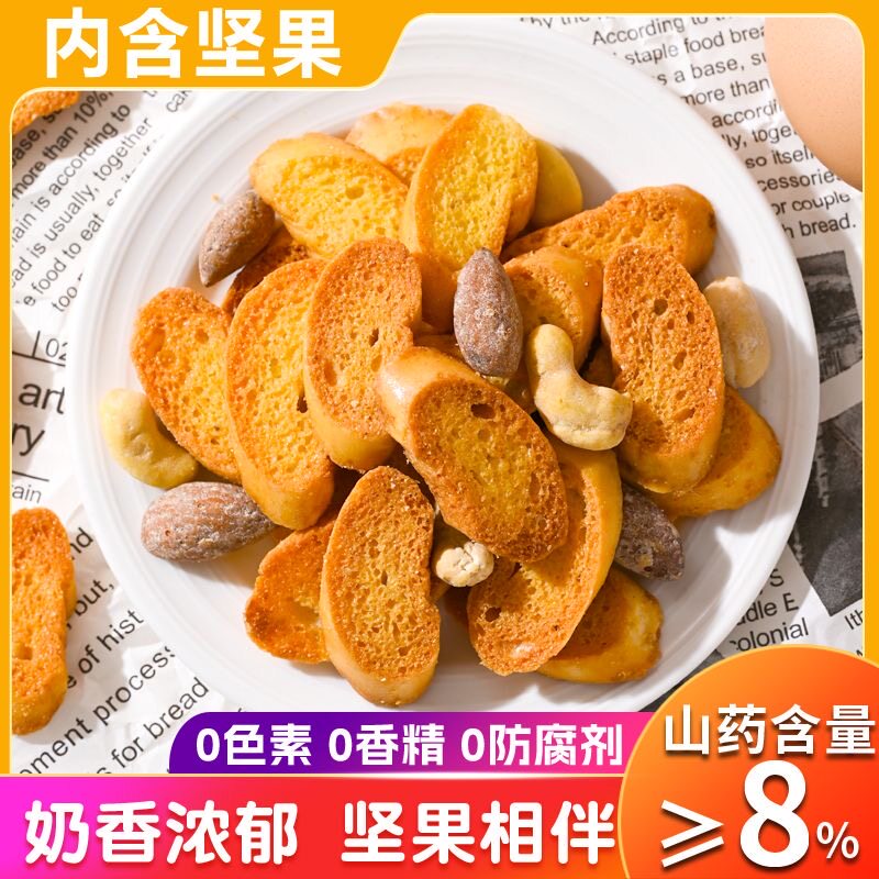 天天一族坚果山药法棍丁210g香脆面包丁面包干烤面包烤馍片零食