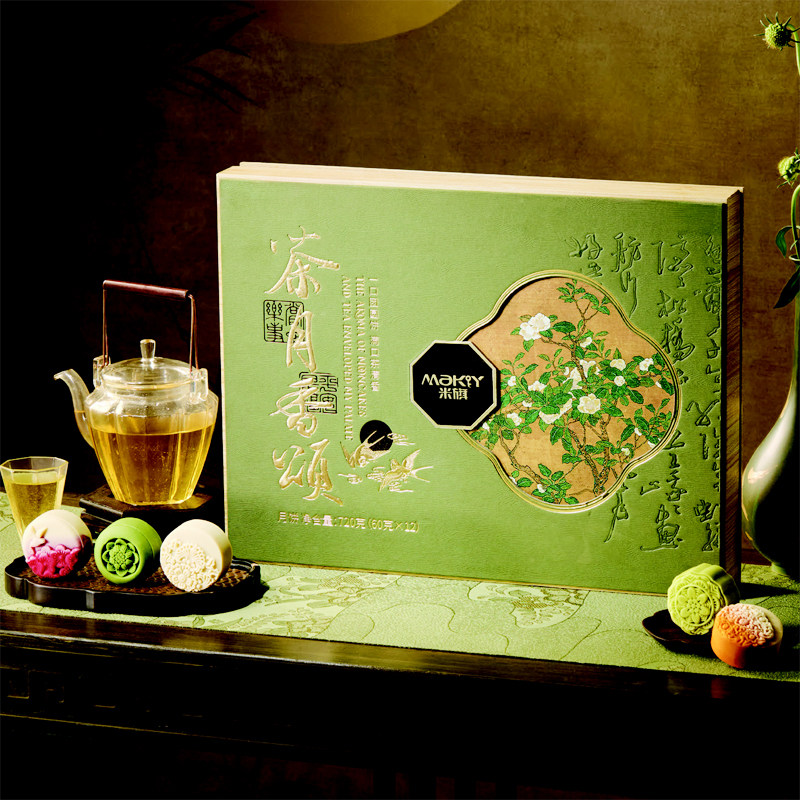 米旗茶月香颂礼盒月饼720g中秋节礼品团购广式月饼点心传统糕点