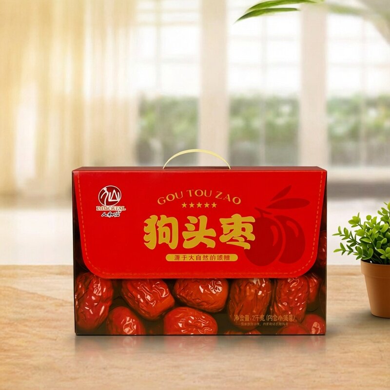 人和仙狗头枣礼盒2kg陕西特产陕北清涧红枣大枣干果煲汤泡水零食