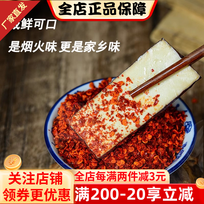 陕西汉中豆腐干280克4袋装黄官卤味凉拌正宗农家炒菜豆干开袋即食