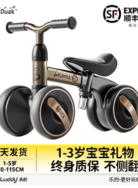 小黄鸭儿童幼儿平衡车0-3岁入门四轮学步车溜溜车1-3岁婴幼儿防摔