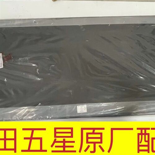 五星三轮原厂座垫 座椅 1B11825座垫 110/120/130踏板车 座子