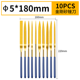金刚石锉刀套装模型小挫刀金刚扁平钢锉合金什锦锉圆锉刀圆形搓刀