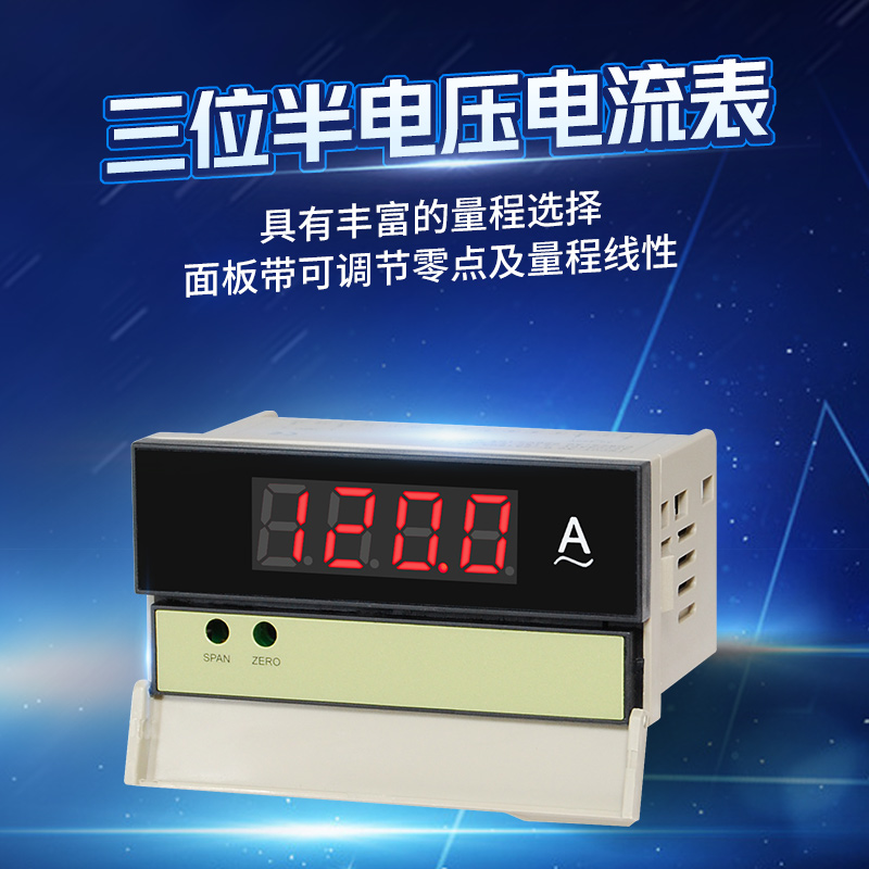 DK8A-DV20 DK8A-AA200 DK8AF-AV600数显交流三位半电压表电流表