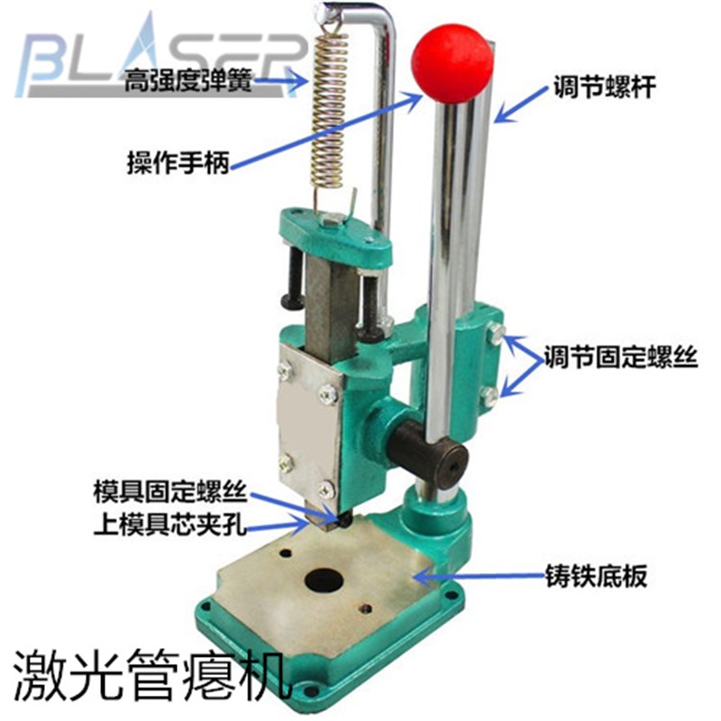 to5直径9.0mm 激光管座 五金散热铜件 532nm绿光模组配件to18to38