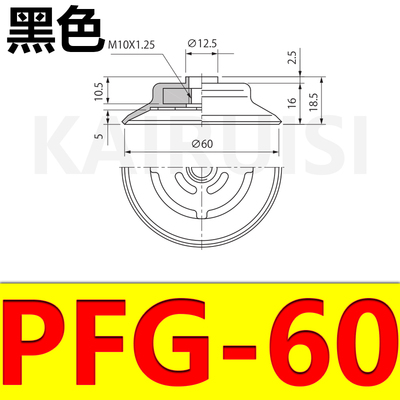 妙德机械手真空吸盘重载型PFG PF-80 95 120 150 200工业气动配件