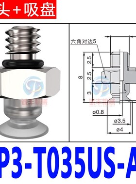 SMC微型真空吸盘机械手迷你吸嘴气动ZP3-015US-J3-B3 ZP3-02US-A3