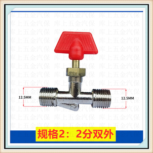 空压机球阀开关气动加厚阀门打气泵配件放水螺丝2分4分铜球阀1