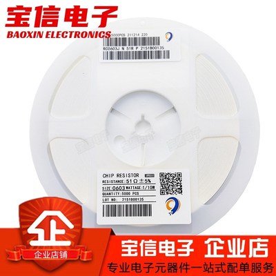 0603贴片电阻1% 1K欧姆 1.1K 1.2K 1.3K 1.5K 1.6K 1.8K 2K 2.2K