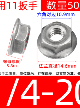GB6177镀锌平底六角法兰面螺母4M5M6M8M10M12M14自带垫圈光面螺帽