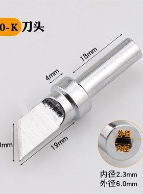 通用500-5C 3C 4C 6C 8C烙铁头马蹄形205焊台通用150W高频烙铁头