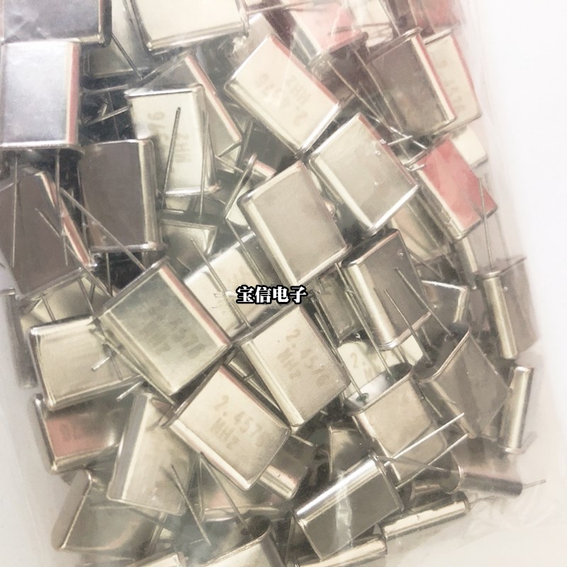 晶振 2.4576M 直插两脚 2.4576MHZ HC-49U 石英晶体 无源晶振