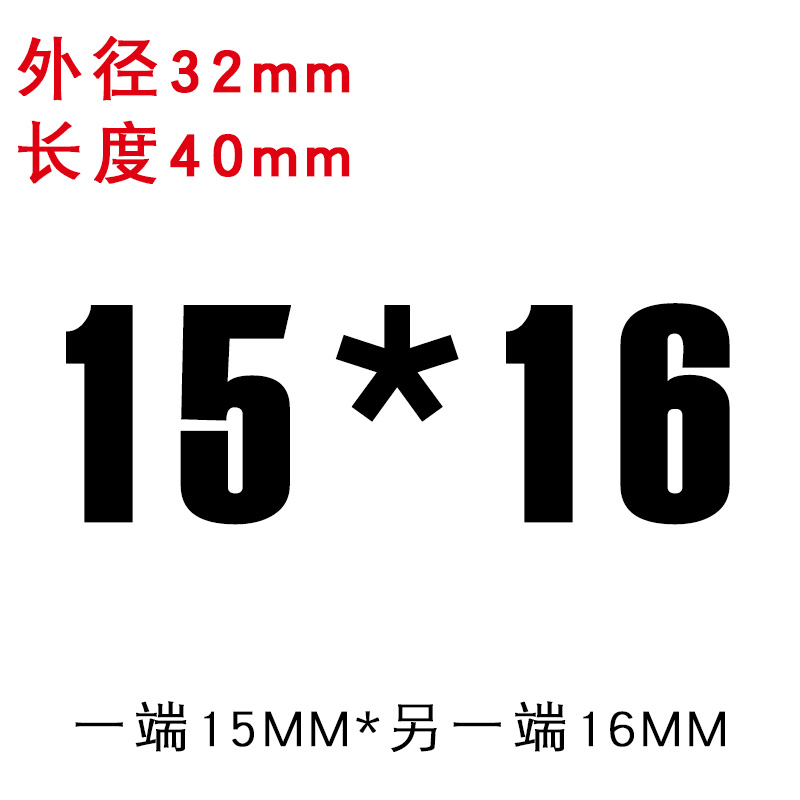刚性联轴器D32L40大扭矩内径8-16雕刻机步进伺服电机钢性联轴器