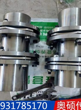单双膜片联轴器不锈钢JM2 3 4 z5 6 7 8 9弹性联轴节法兰滑块水泵