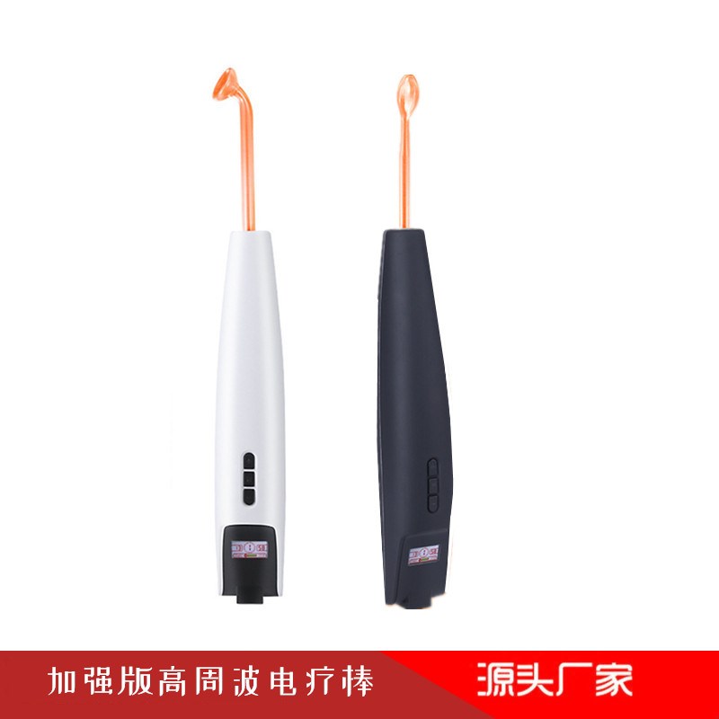 四件套加强版高周波电疗棒 祛痘除螨电疗梳带屏幕嫩肤护理电疗仪