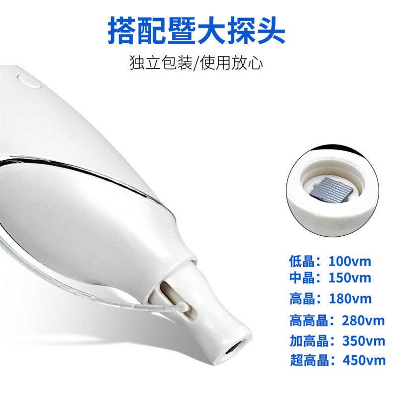 暨大浅导仪器耗材微晶头MK修复枪针头配件一次性无针导入头4D探头