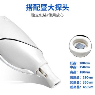 暨大浅导仪器耗材微晶头MK修复枪针头配件一次性无针导入头4D探头