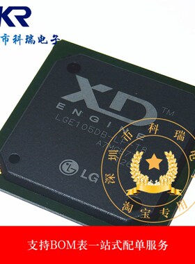 LGE105DB-LF-T8 全新原装正品 BGA封装