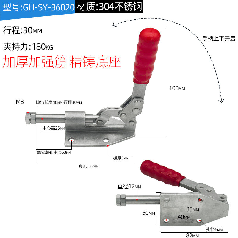 推拉式快速夹具不锈钢304工装夹钳压紧器36020肘夹台钳木工靠山,纺织面料/辅料/配套,其他纺织机械,淘宝优惠券,粉丝福利购,淘宝优惠卷