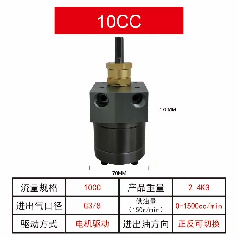 新款油漆涂料齿轮泵静电喷漆齿轮泵3CC5CC6CC计量泵油墨齿轮现货