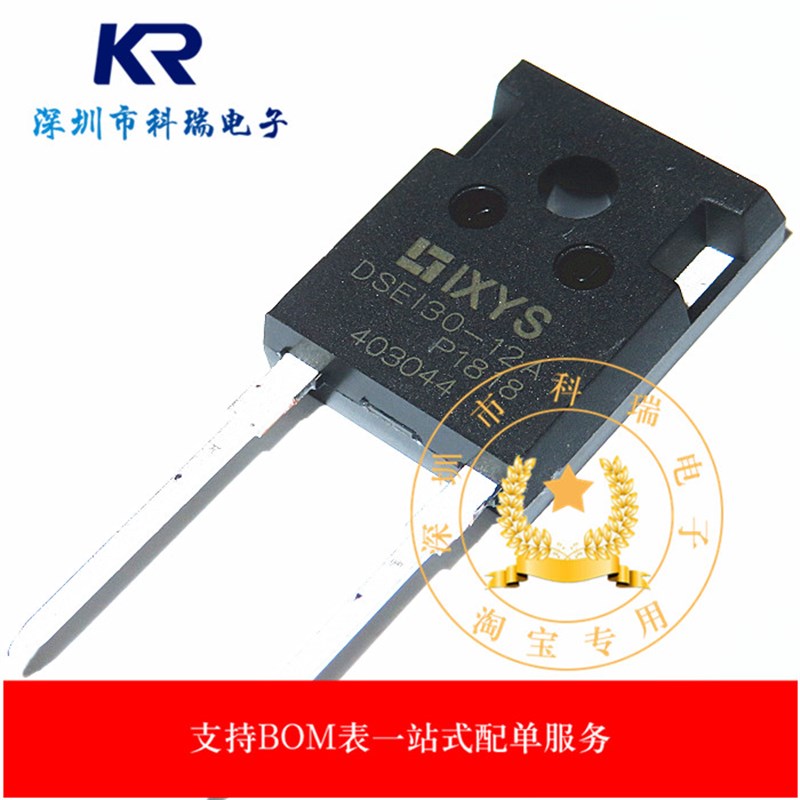 DSEI30-12A DSE130-12A 30A1200V TO247 恢复二极管 进口全新原装
