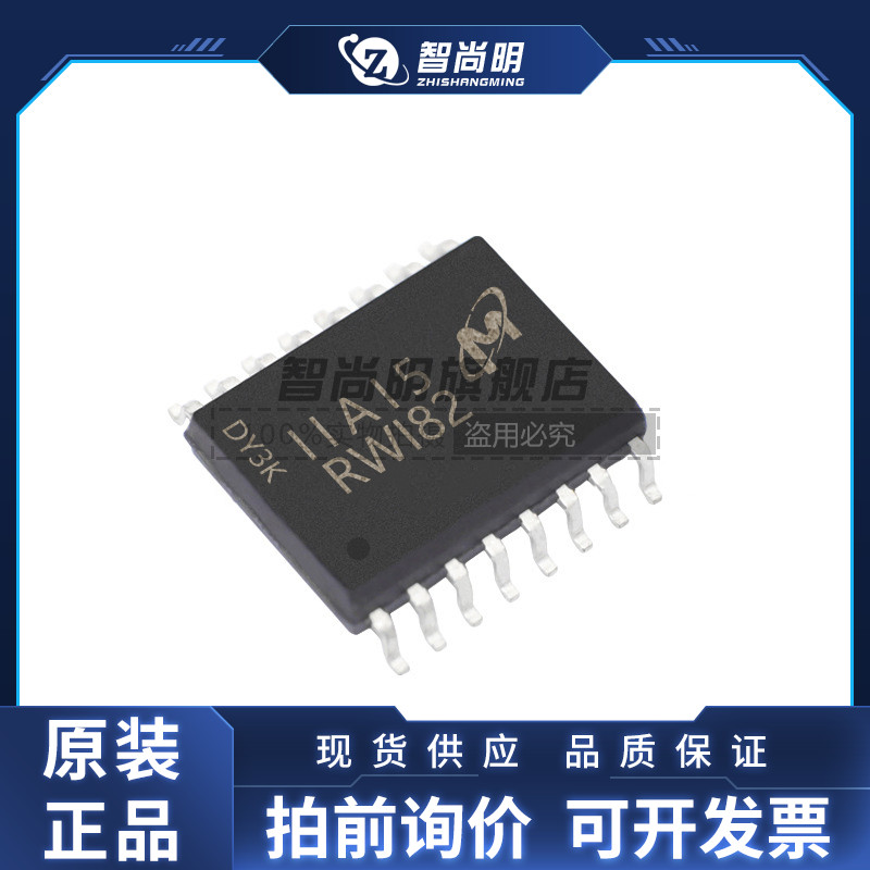 MT25QL01GBBB8ESF-0SIT 封装SOP16 存储器IC 全新原装