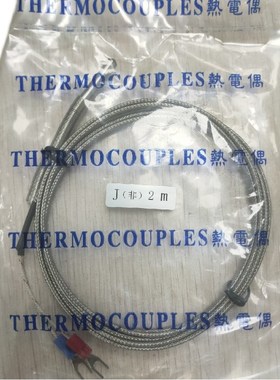 木工机械配件BIESSE比雅斯封边机感温线 J型5*30 2米长