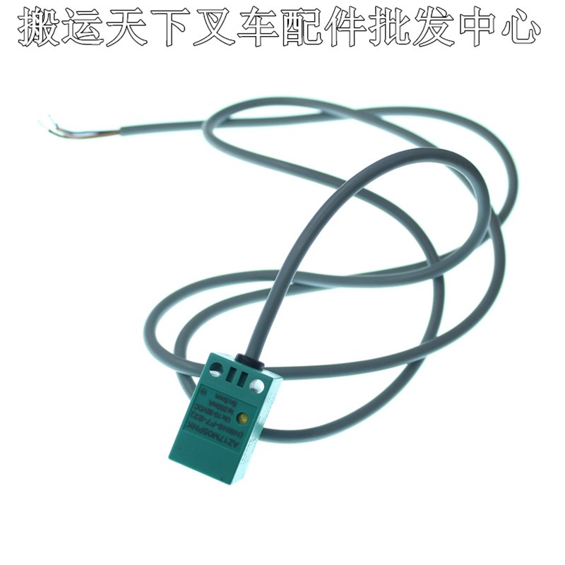 诺力EPT1d5小金刚接近开关NBN5-F7-E2 AZ17M05PNK电动叉车限位开