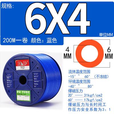 TAIDA中国台湾新同力3*2 4*2.5MM 3厘 4厘 6厘 8厘 10厘12厘气管