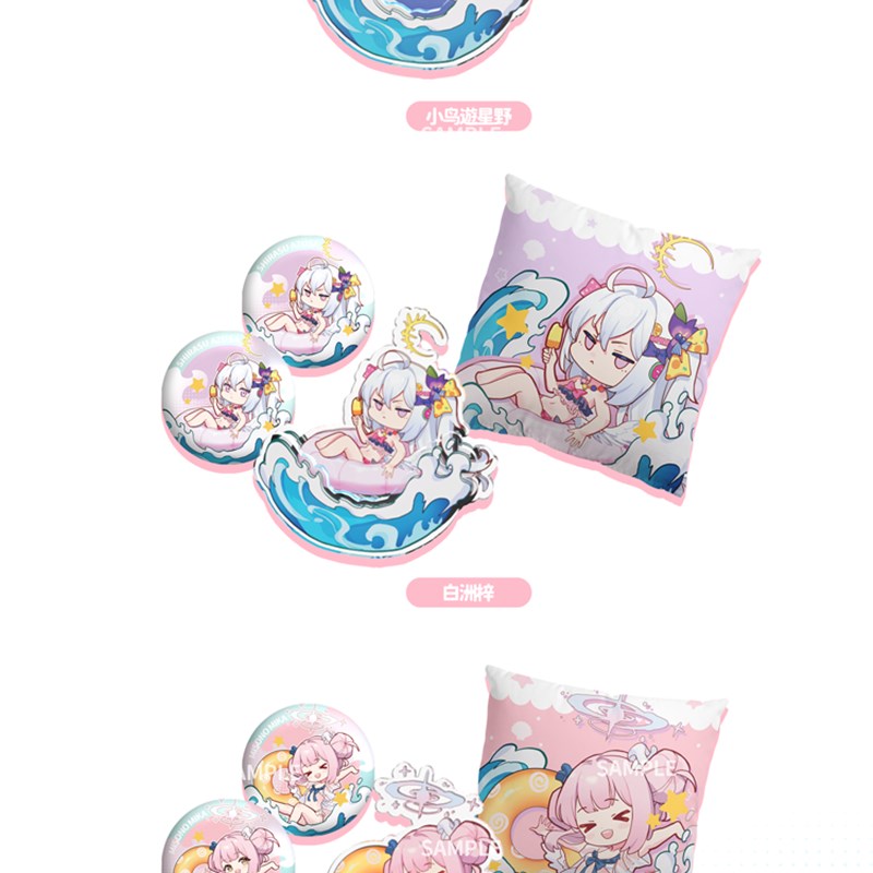 碧蓝档案白洲梓圣园未花小鸟游星野抱枕吧唧摇摇乐蔚蓝档案周边