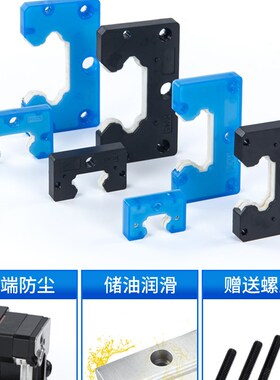 上银尺寸滑块自润滑E2油箱油盒开料雕刻机防尘HG20/25/30/35/45