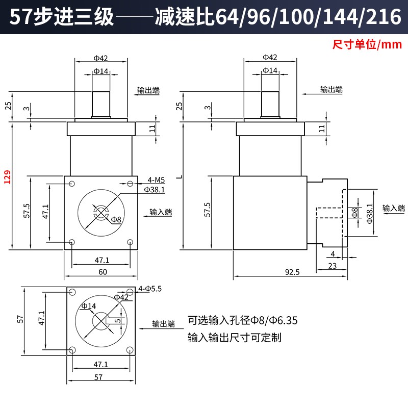 直角行星减速机90度步进/伺服电机减速器57/86/60/80/110/130精密