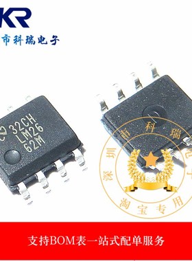 全新原装丨LM2662MX LM2662M LM2662开关稳压器IC 封装SOP8 芯片