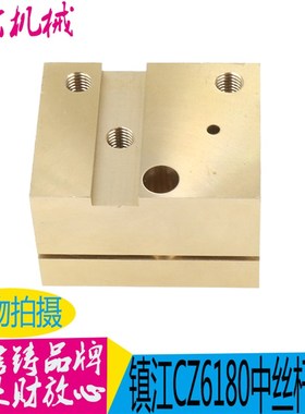 镇江齐航CZ6180车床配件中丝杆T28*5左/L1048  CZ6180中丝杆 现货