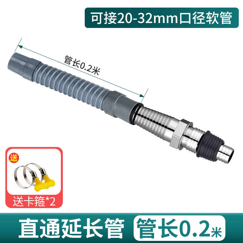 洗衣机排水管接口对接器出水管延长管下水管软管变径连接头配件