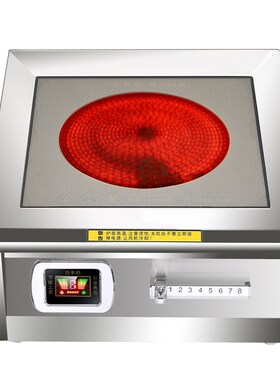 大功率黑晶炉商用8000w平面光波炉台式不挑锅钛晶面板电磁炉火锅