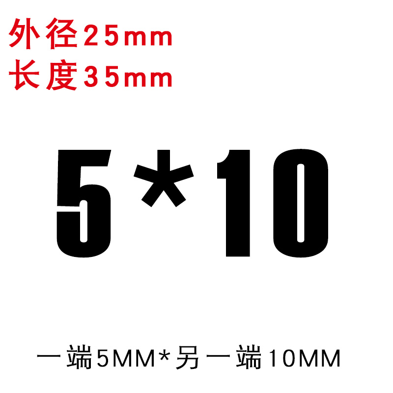 刚性联轴器D25L35丝杆大扭矩包邮雕刻机步进伺服电机钢性联轴器