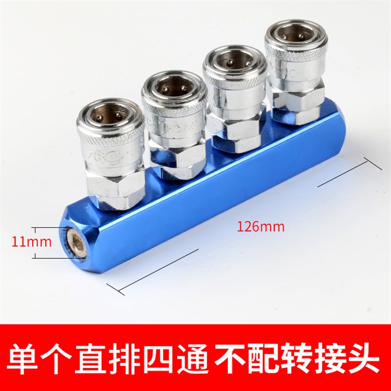 高压气管快速接头气动快插公母接头自锁三通直排4通四通5通五通
