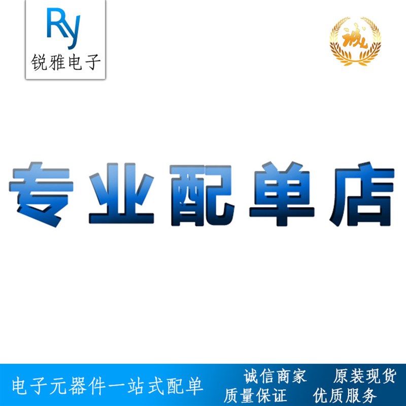 全新原装 MAX98357AETE+T 音頻放大器 QFN16丝印AKK 配单 可直拍
