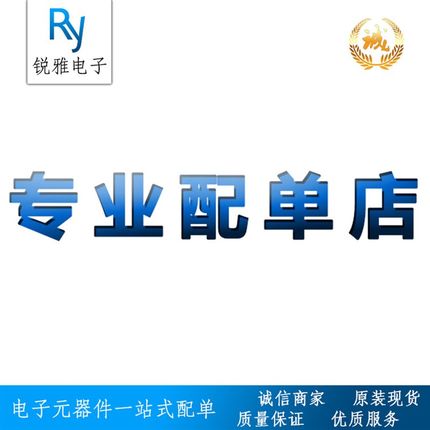 全新原装 MAX98357AETE+T 音頻放大器 QFN16丝印AKK 配单 可直拍