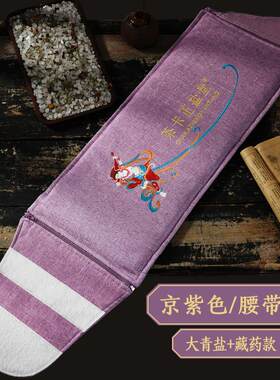 茶卡正盐堂电热海盐袋子大青盐青海盐袋粗盐热敷包肩颈理疗袋盐包