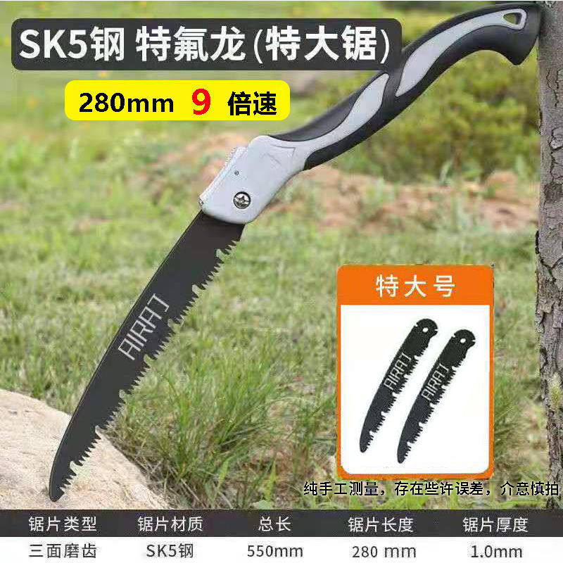折叠锯子据木头神器手工锯树木工手动钜树刀德国进口锰钢剧子手锯,个性定制/设计服务/DIY,明信片定制,淘宝优惠券,粉丝福利购,淘宝优惠卷