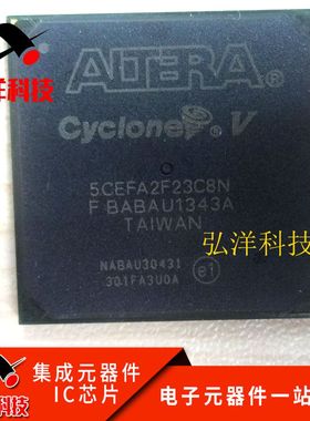 全新原装 5CEFA2F23C8N ALTERA BGA封装 原装正品