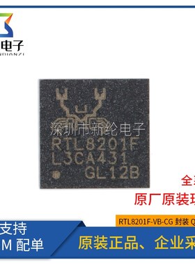 全新原装 RTL8201F-VB-CG QFN-32 以太网控制器芯片IC
