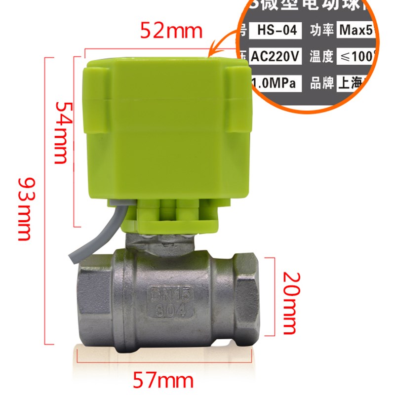 新款1寸微型电动球阀二通阀太阳能电磁阀 DC12V 24V AC220V DN25