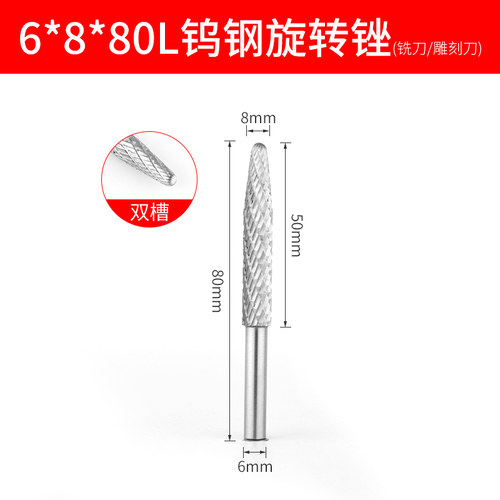 硬质合金旋转锉铣刀钨钢打磨头手电钻打磨钻头电磨头金属打磨抛光